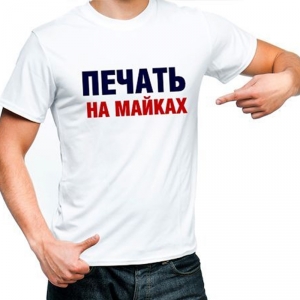 Стильные футболки с логотипом