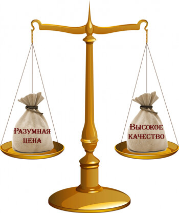 РАЗУМНЫЕ ЦЕНЫ