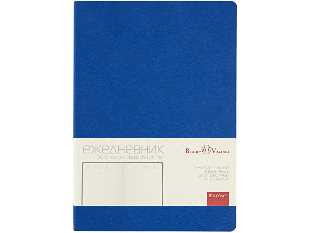 Ежедневник недатированный А5 Megapolis Color Flex, синий