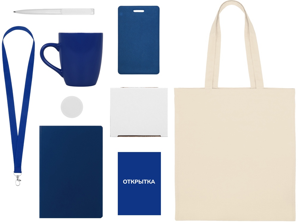 Welcome pack Starter Bundle, синий