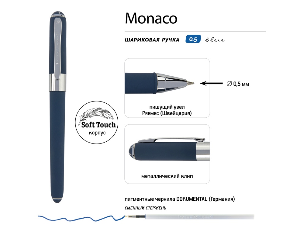 Ручка пластиковая шариковая Monaco, 0,5мм, синие чернила, темно-синий navy/серебристый