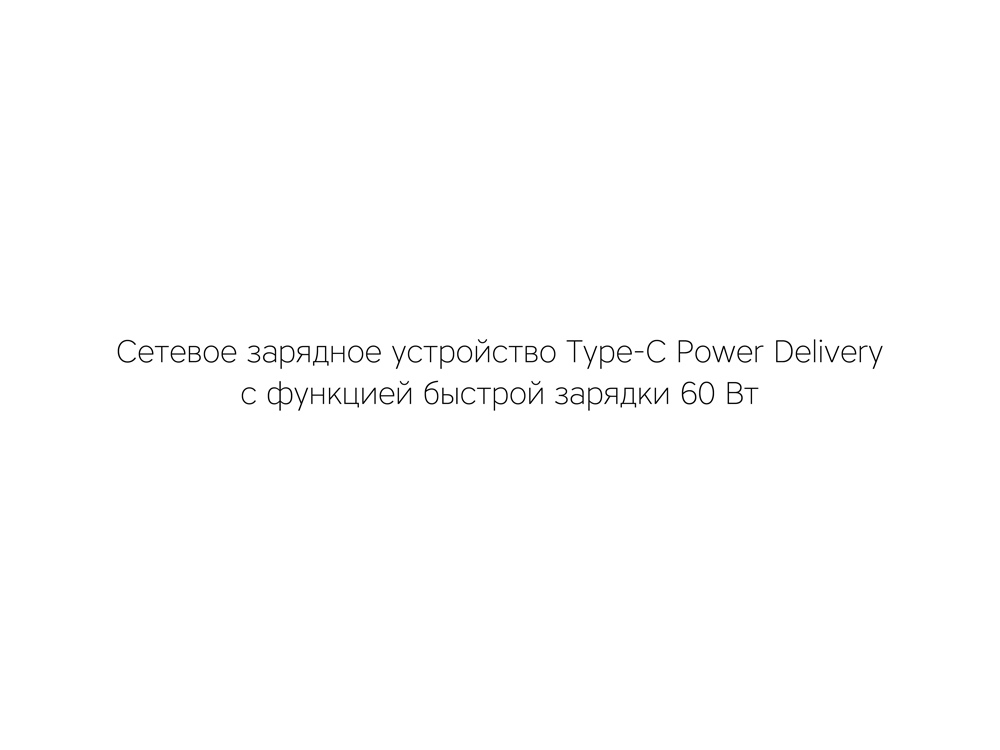 Сетевое зарядное устройство Rombica NEO Z Type-C 60