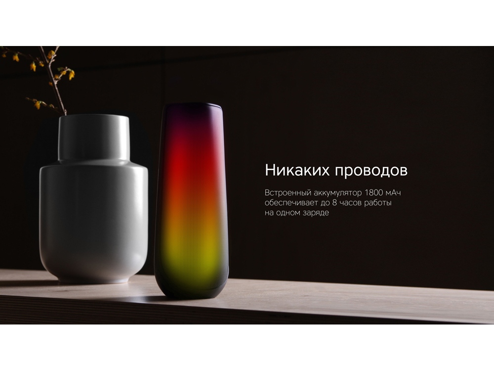 Портативная колонка TWS mySound Disco, 16 Вт