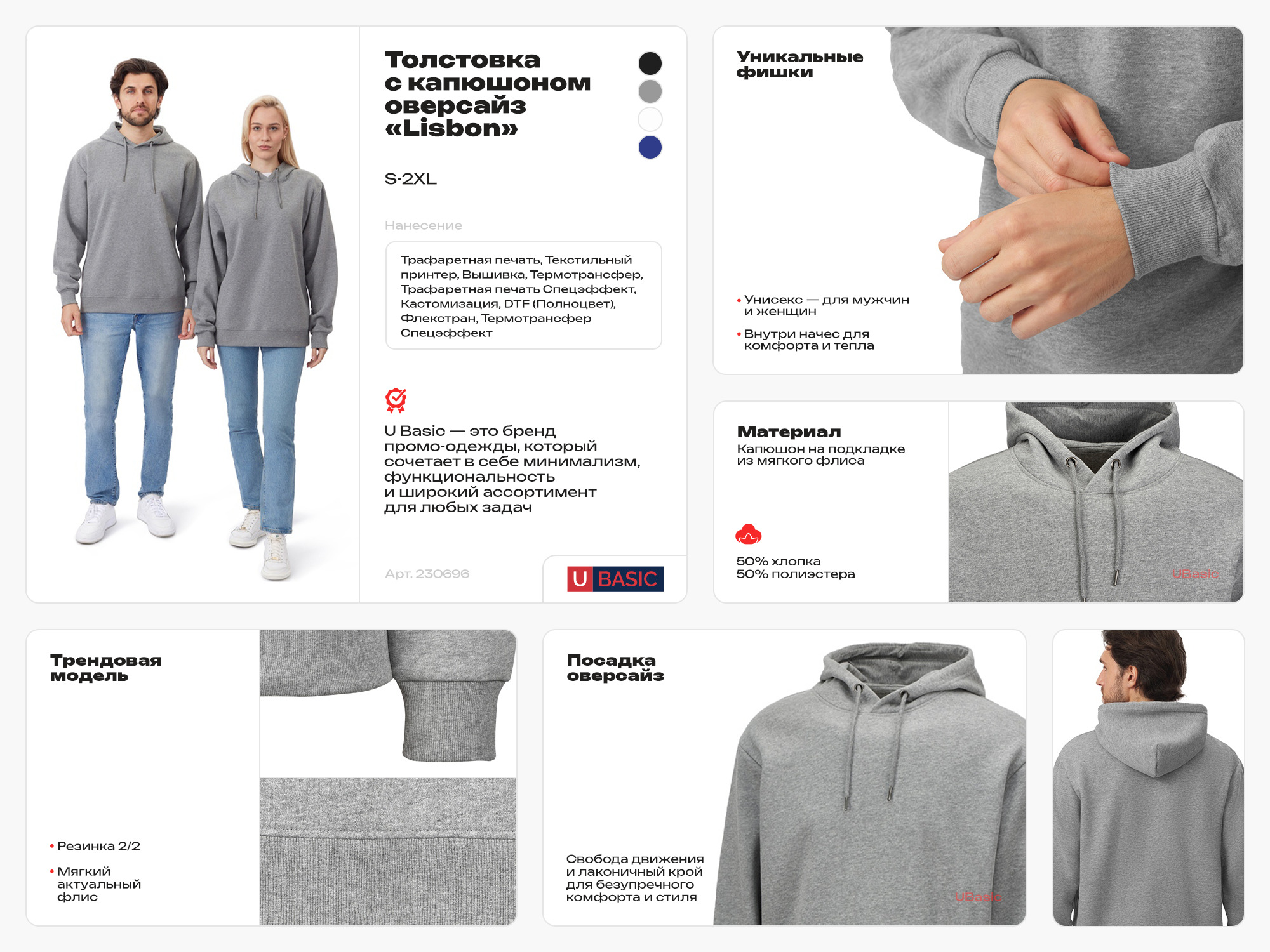 Толстовка с капюшоном оверсайз Lisbon унисекс, белый