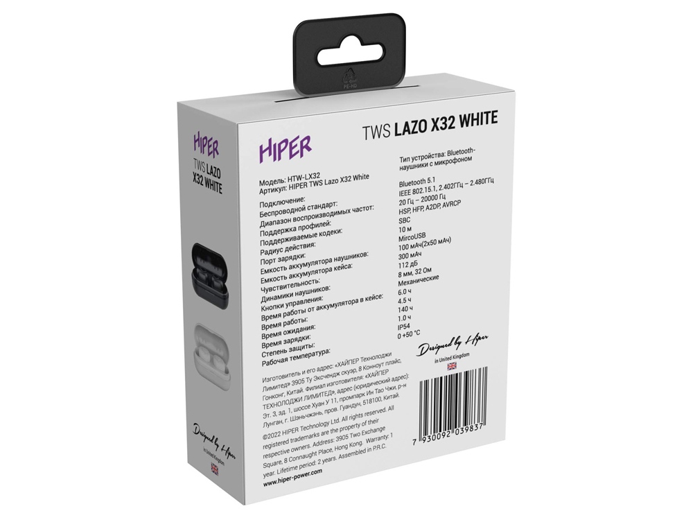 Наушники HIPER TWS Lazo X32 White (HTW-LX32) Bluetooth 5.1 гарнитура, Белый