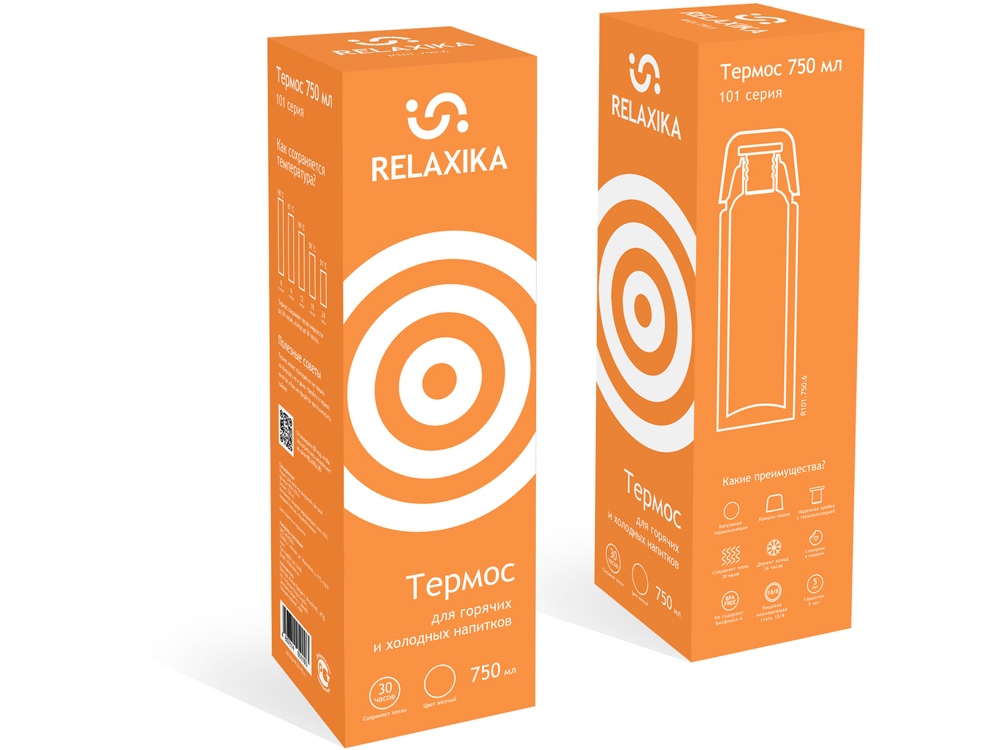 Термос Relaxika 101 (0,75 литра), желтый (без лого)