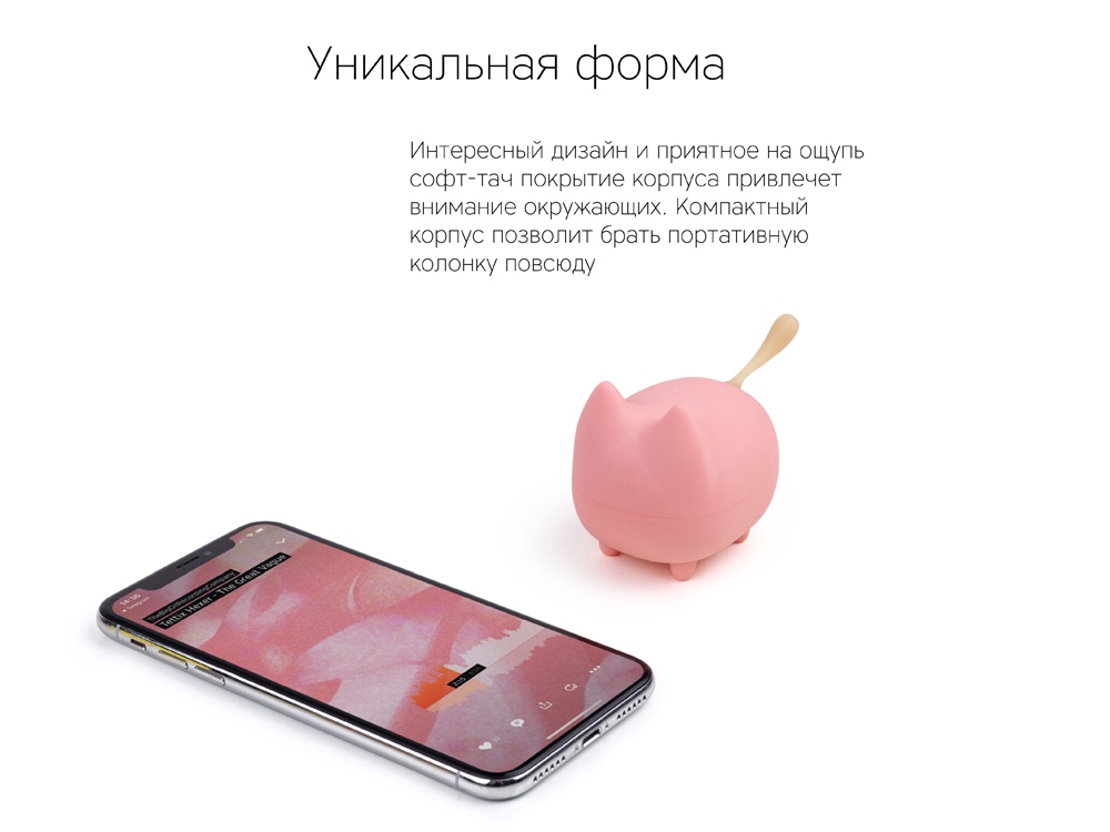 Портативная акустика Rombica Mysound Tito 4C, розовый