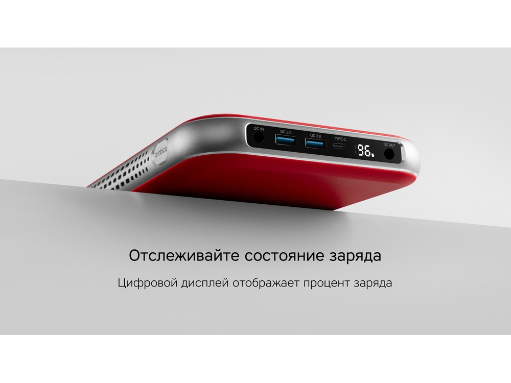 Внешний аккумулятор NEO PRO Saturn для ноутбуков с QC/PD, 55000 mAh, красный