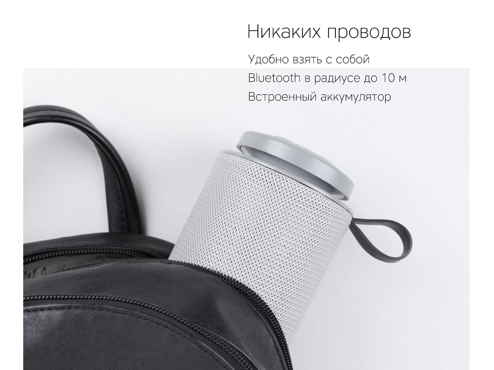 Портативная колонка mySound Tronix, 6 Вт