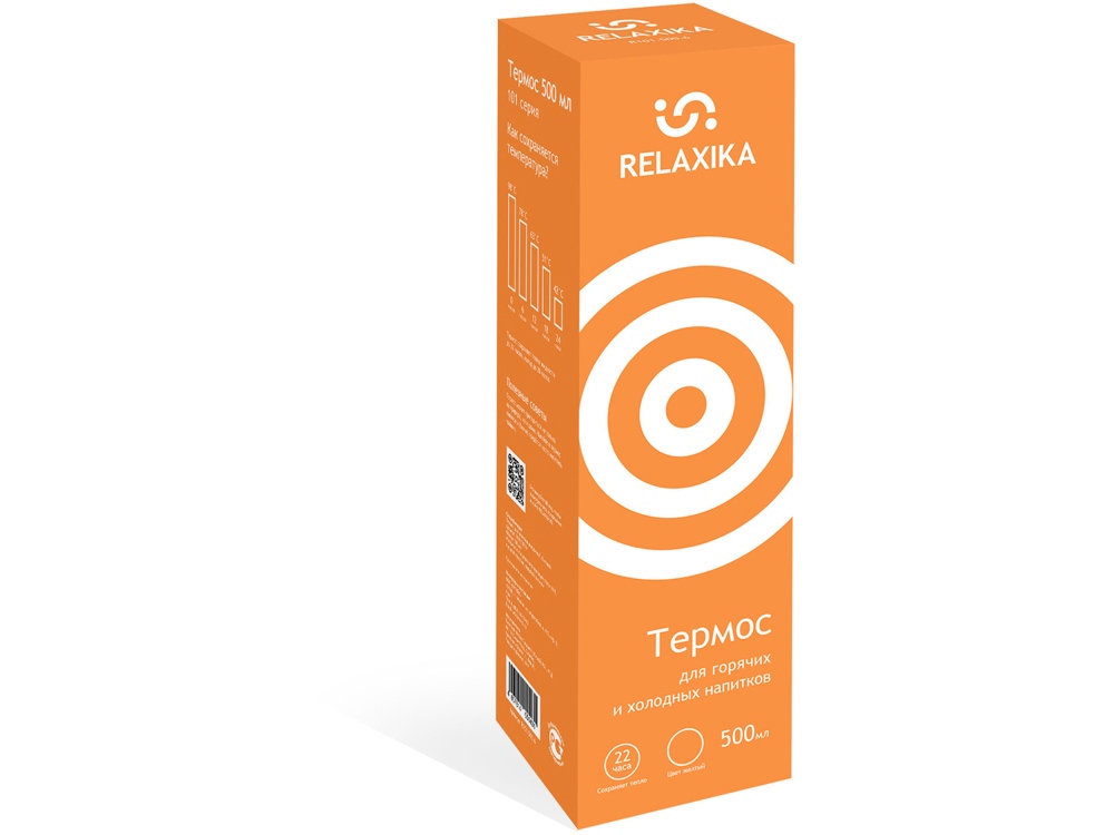 Термос Relaxika 101 (0,5 литра), желтый (без лого)