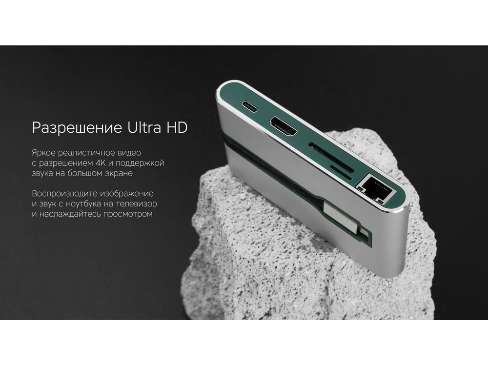 Хаб USB Rombica Type-C Hermes Green