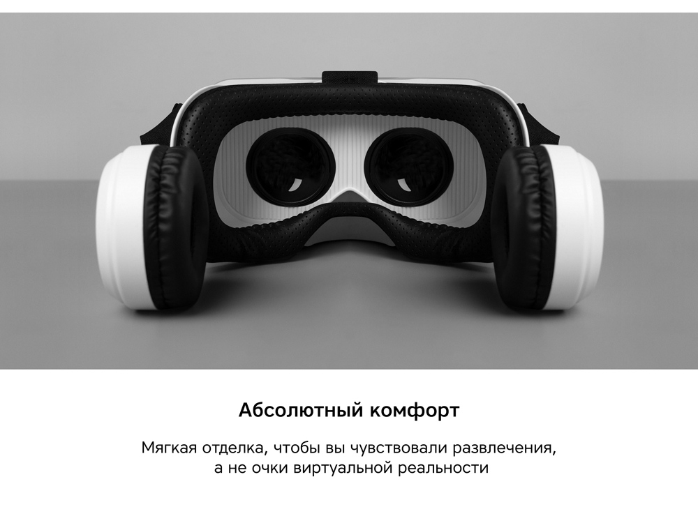 Очки VR VR XPro с беспроводными наушниками