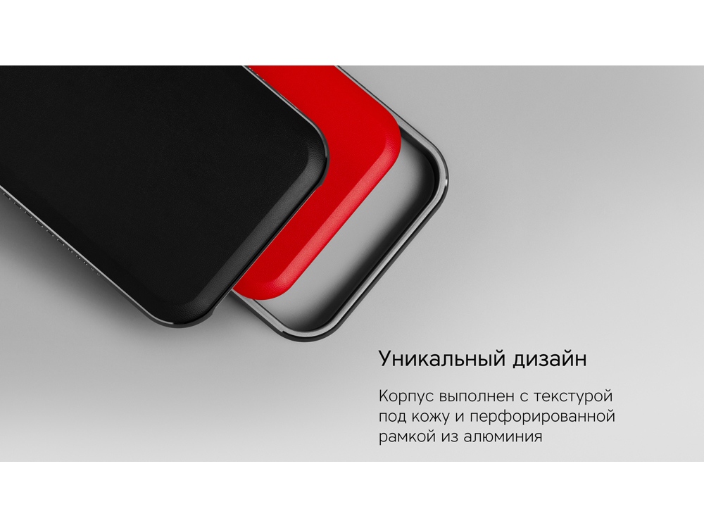 Внешний аккумулятор NEO PRO Saturn для ноутбуков с QC/PD, 55000 mAh, красный