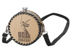 Фляга 504 (белая кожа), 0,5 л (круглая)