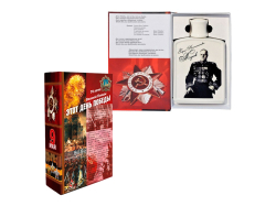 Набор День Победы