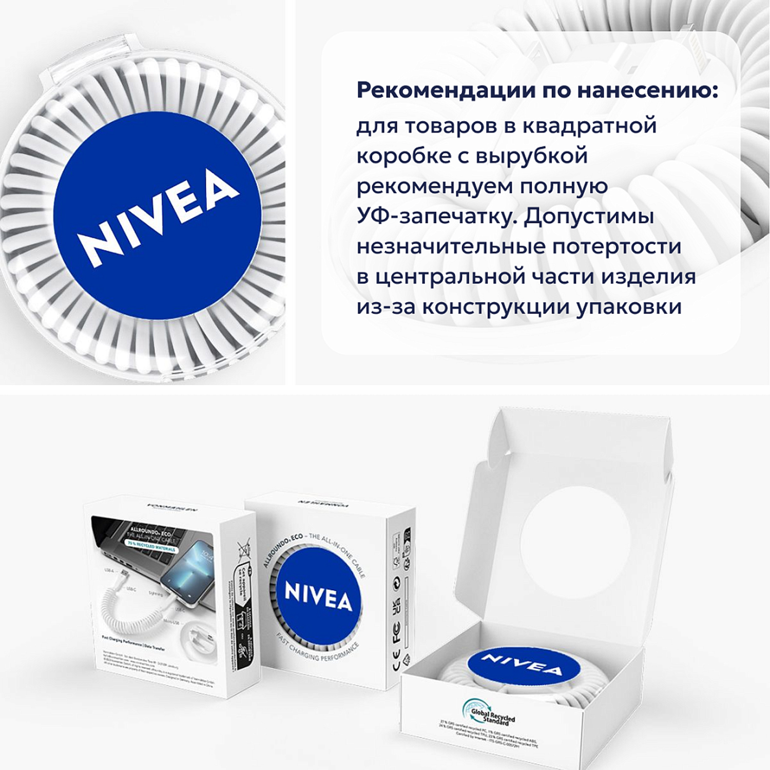 Кабель VONMAHLEN allroundo eco 6 в 1 с быстрой зарядкой, 90 см