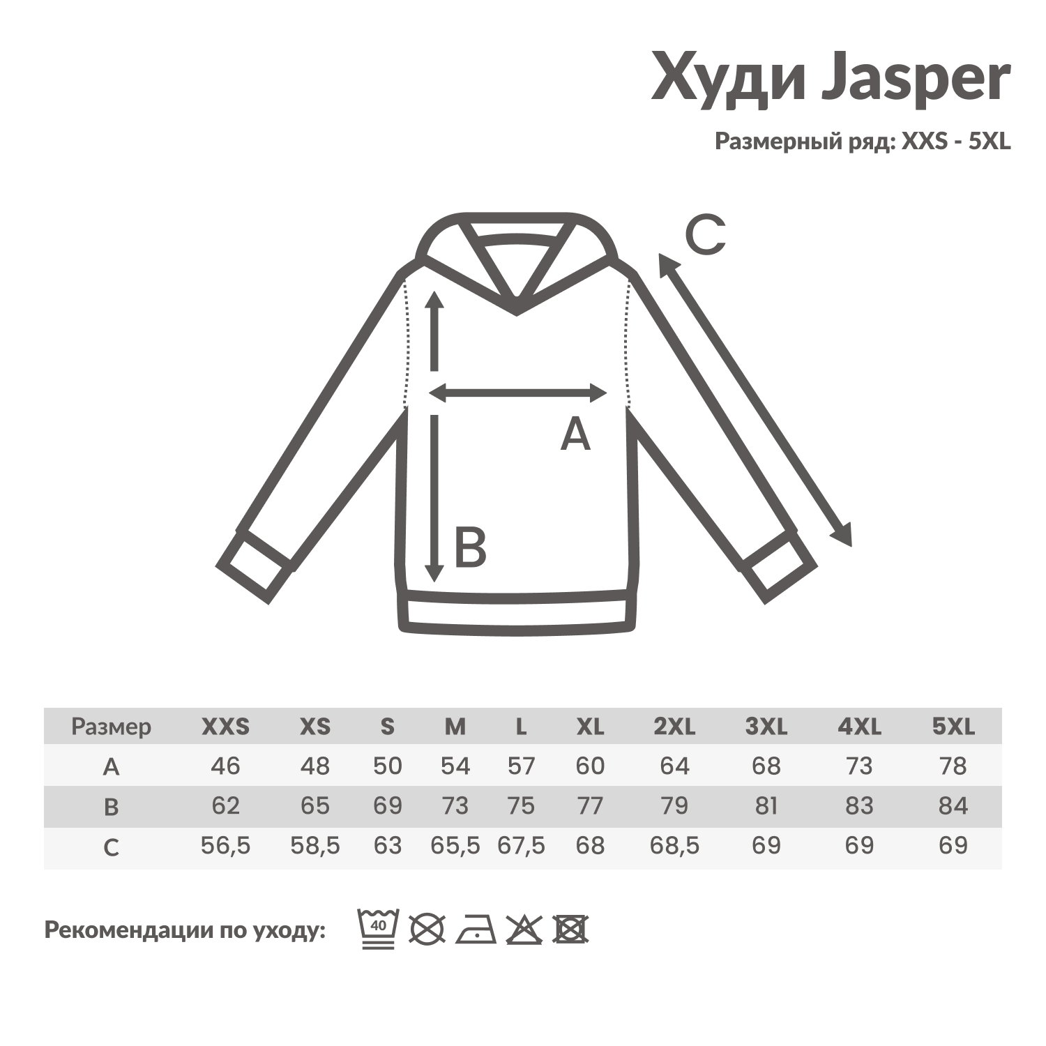 Худи Iqoniq Jasper из переработанного хлопка, унисекс, 340 г/м