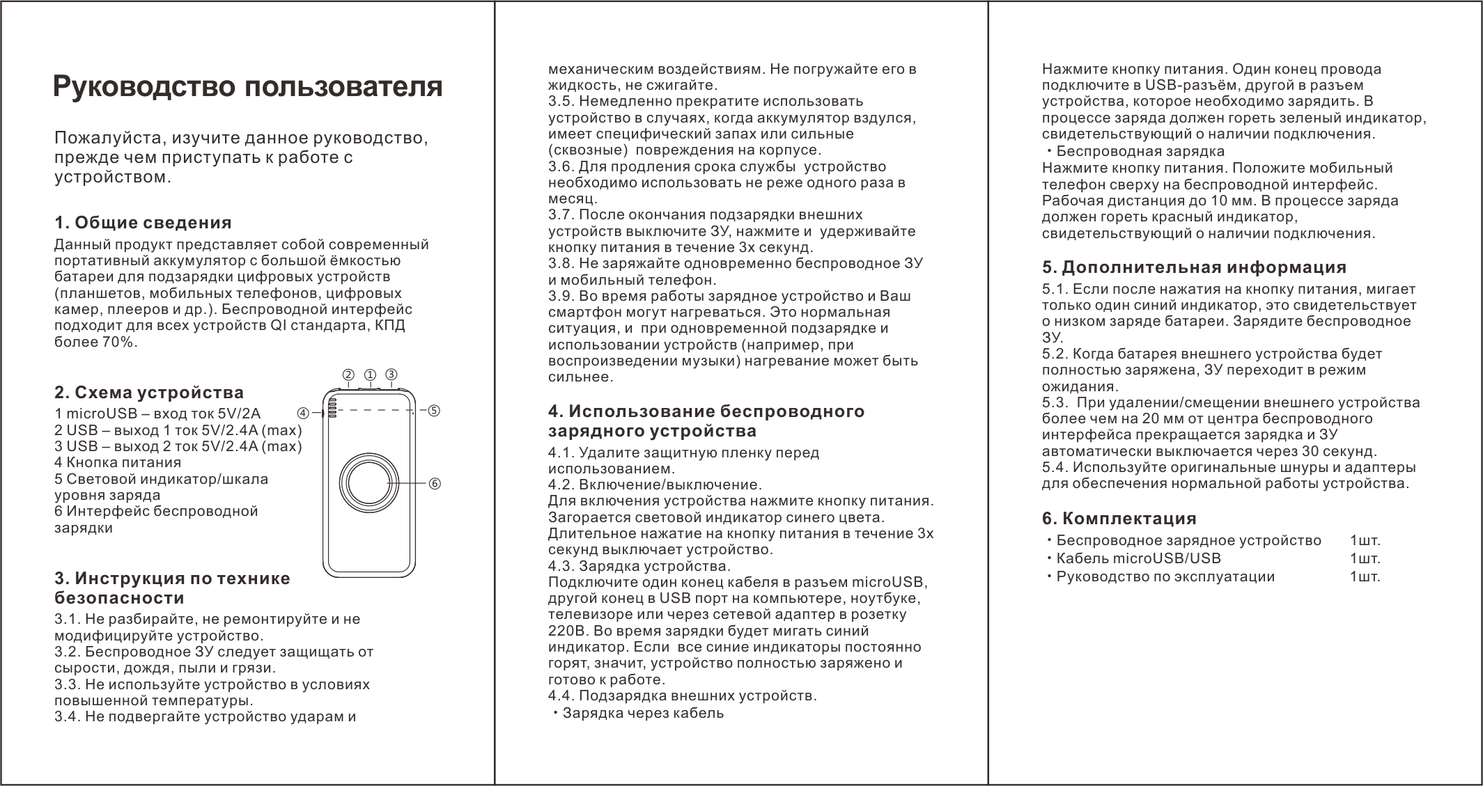 Набор подарочный "Камень" 8000 mAh на 2 предмета