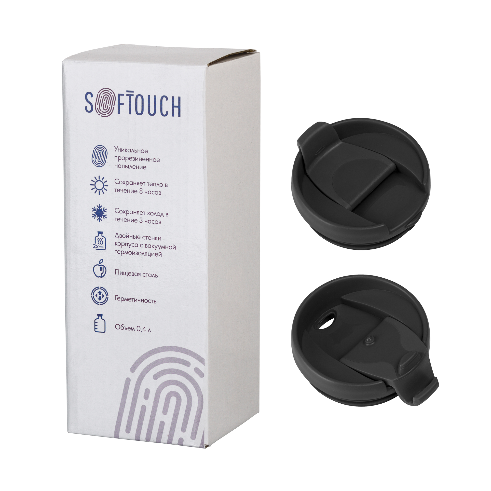 Термостакан "Монтана", покрытие soft touch, 0,4 л., черный
