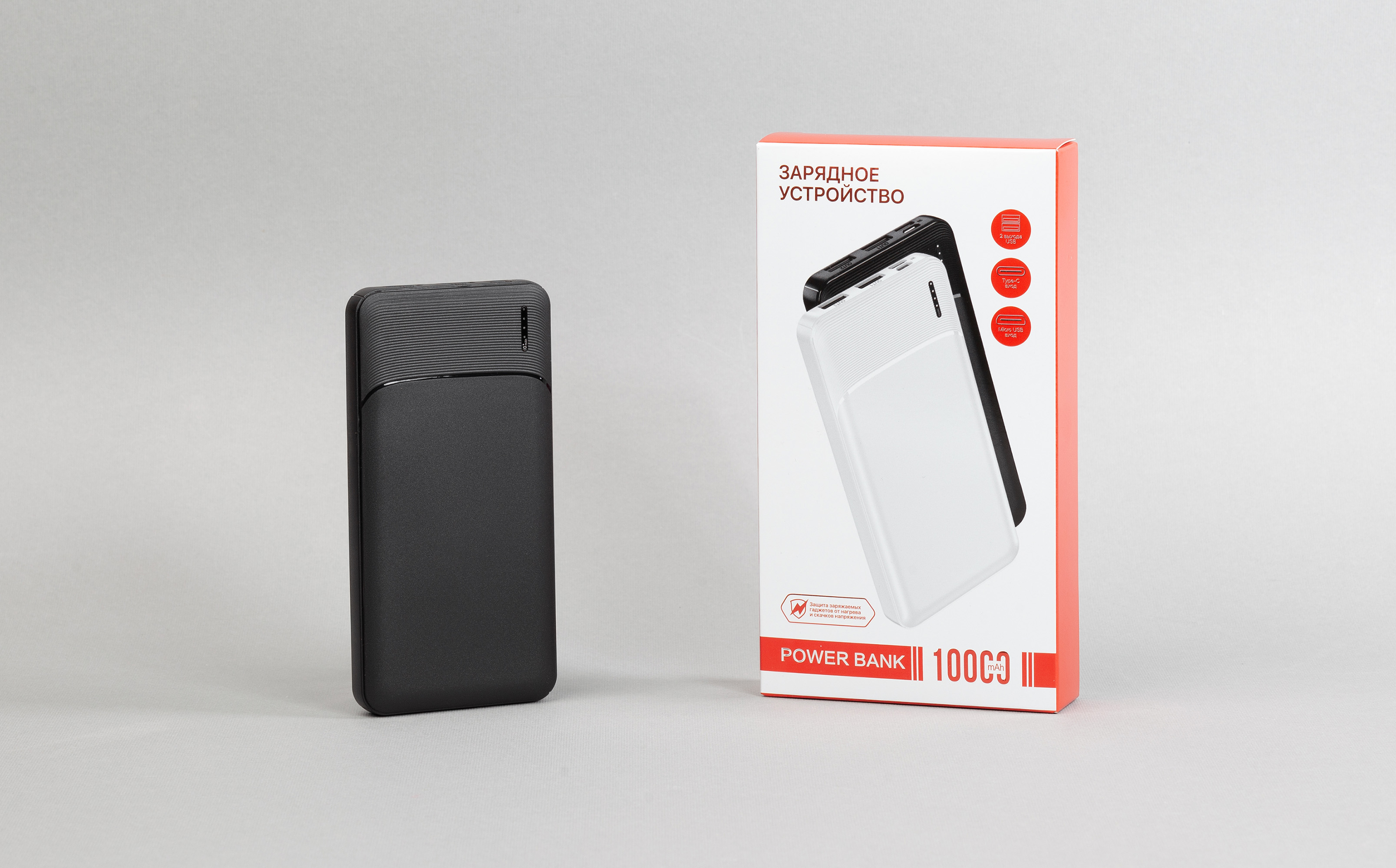 Зарядное устройство "Ten" 10000 mAh