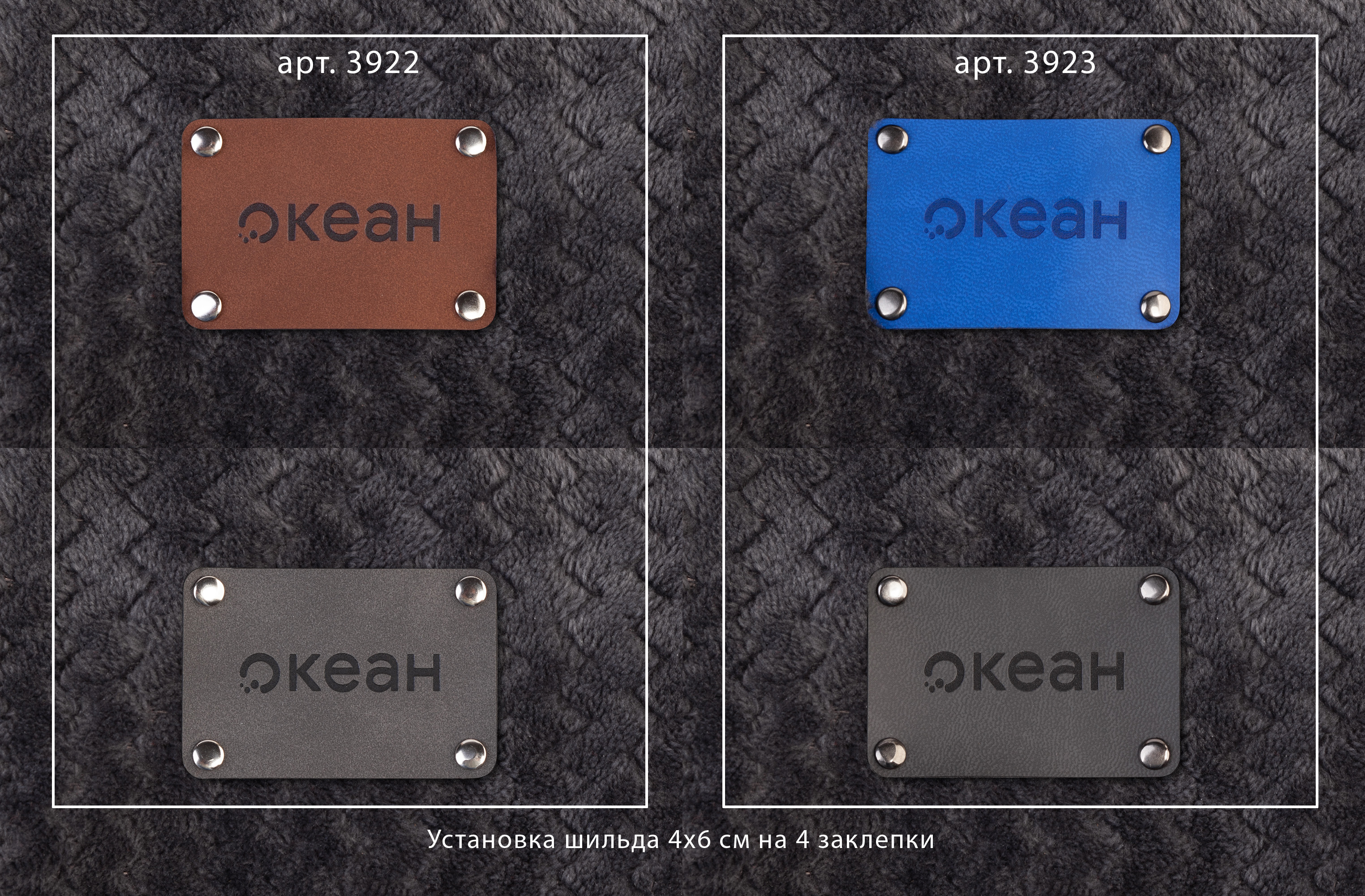 Плед 