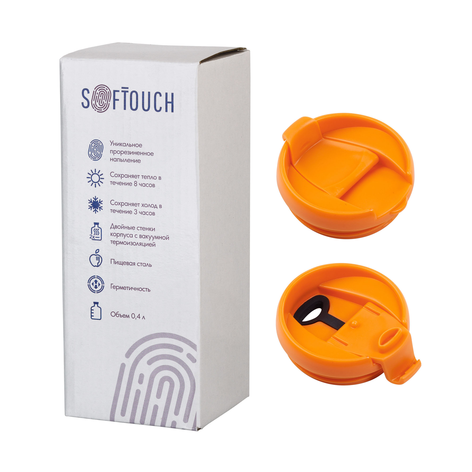 Термостакан 