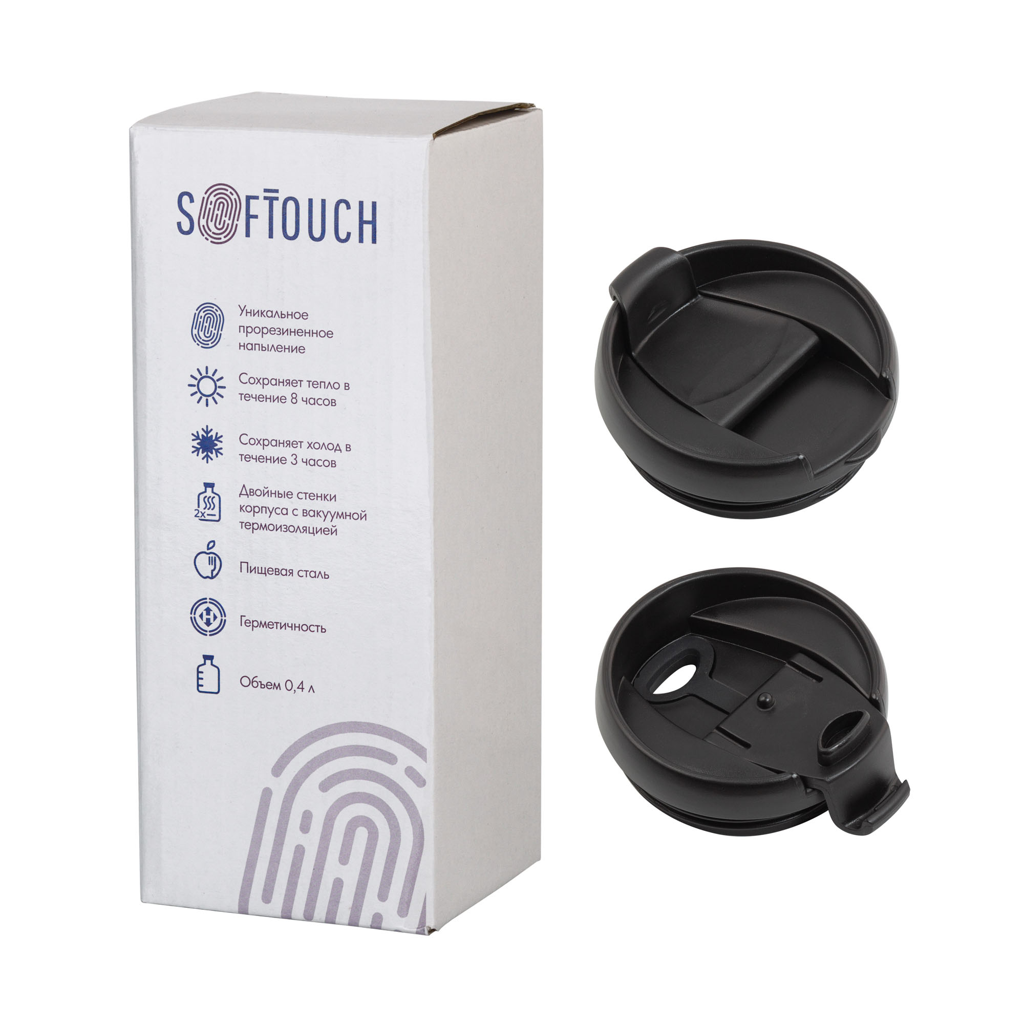 Термостакан 