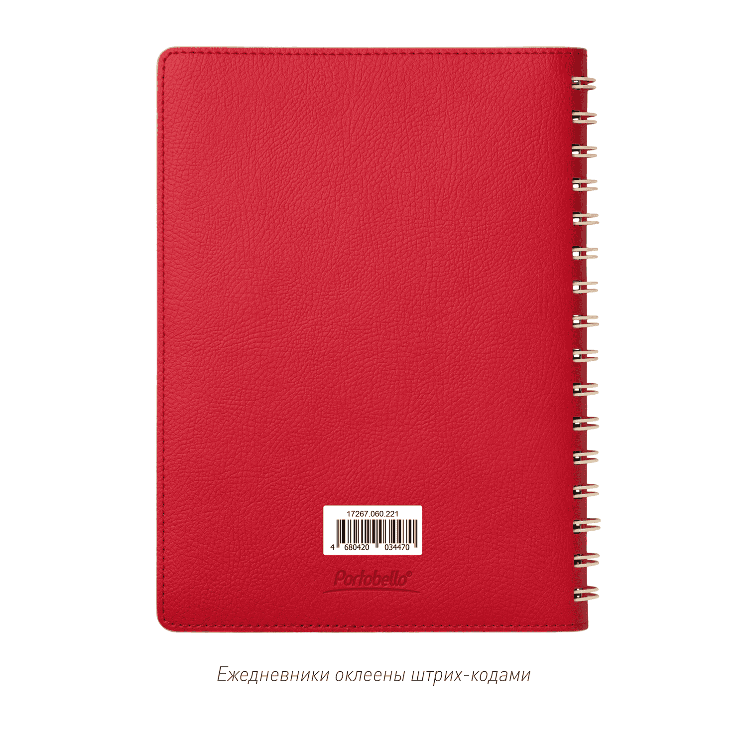 Ежедневник Vista недатированный, красный/бежевый