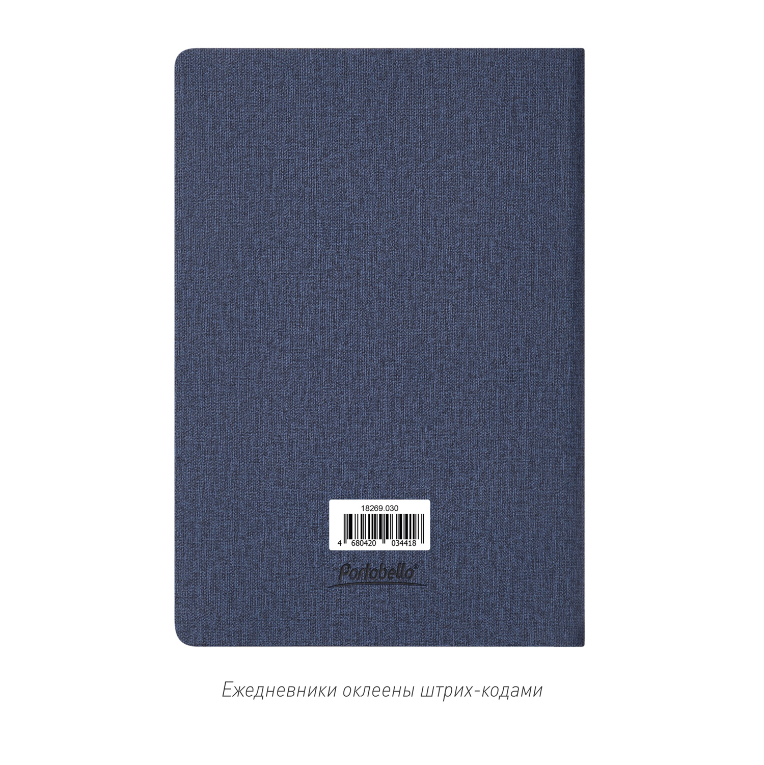 Ежедневник Tweed недатированный, синий