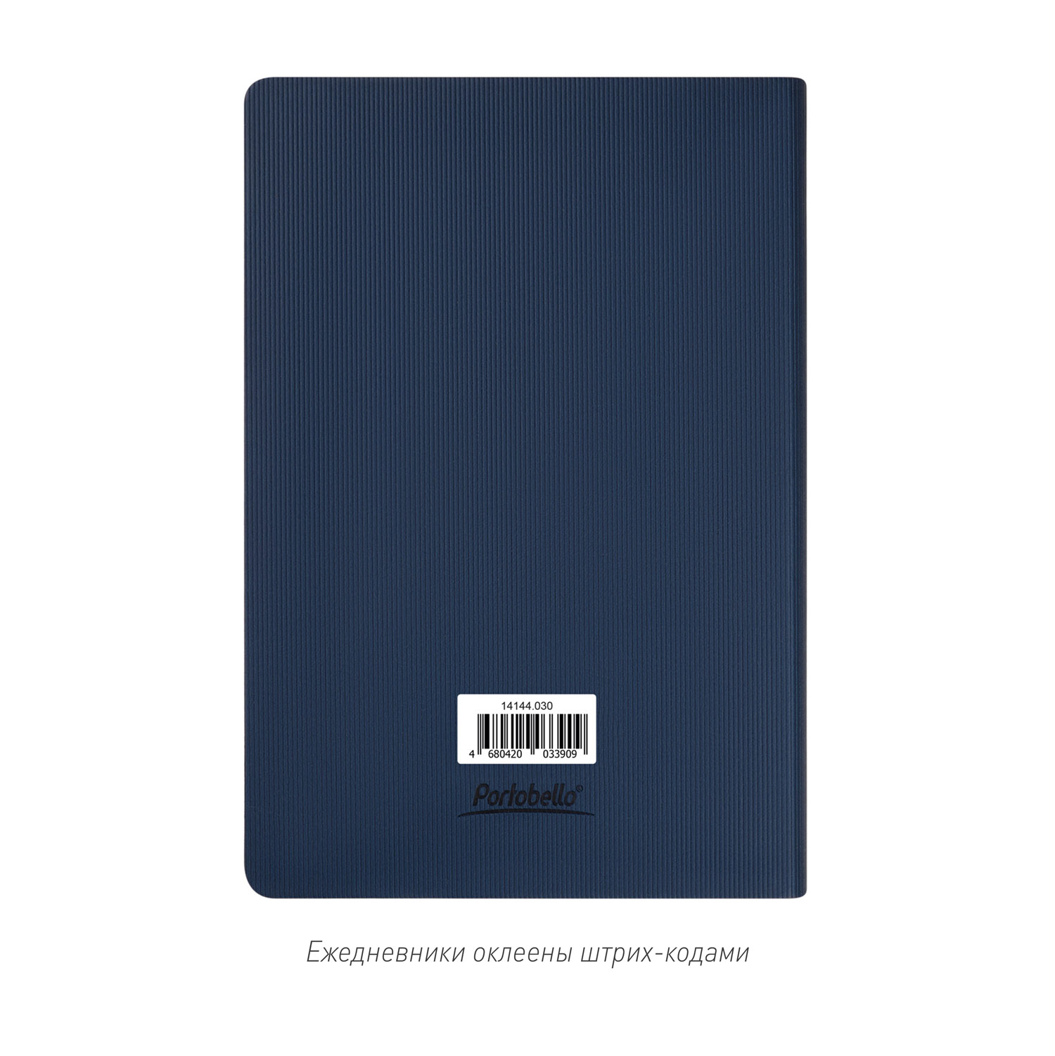 Ежедневник Rain недатированный, синий