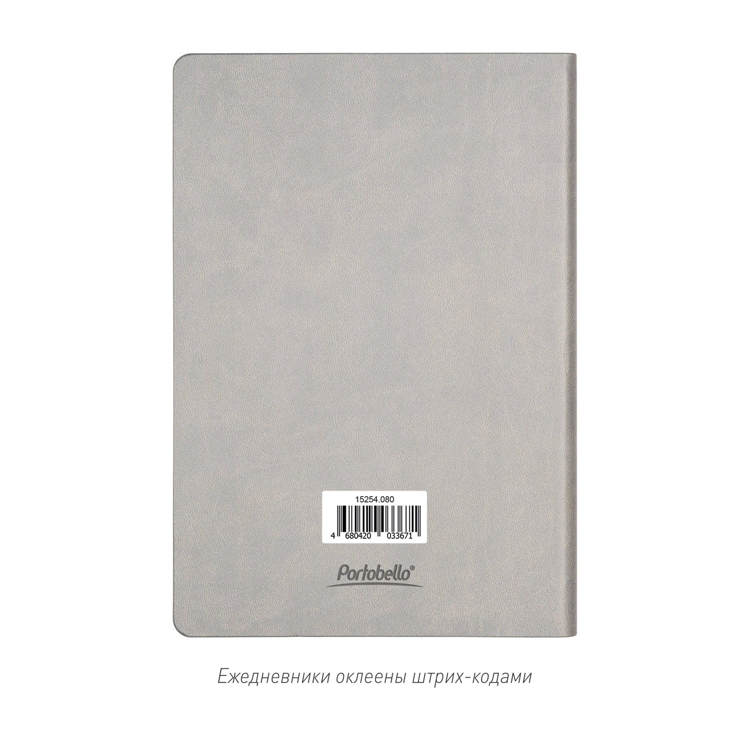 Ежедневник Latte NEW недатированный, серый/зеленый