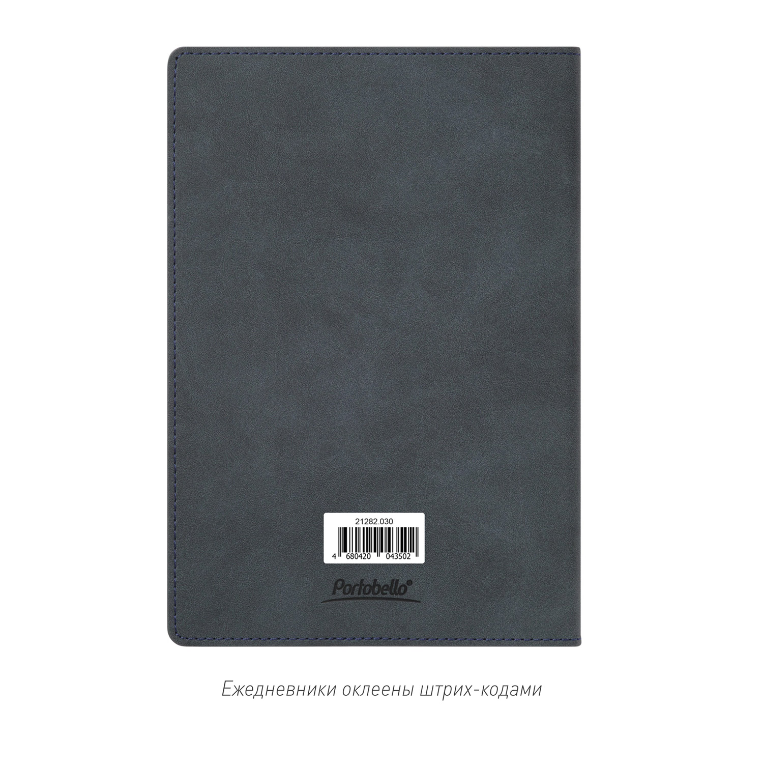 Ежедневник Teolo недатированный, синий