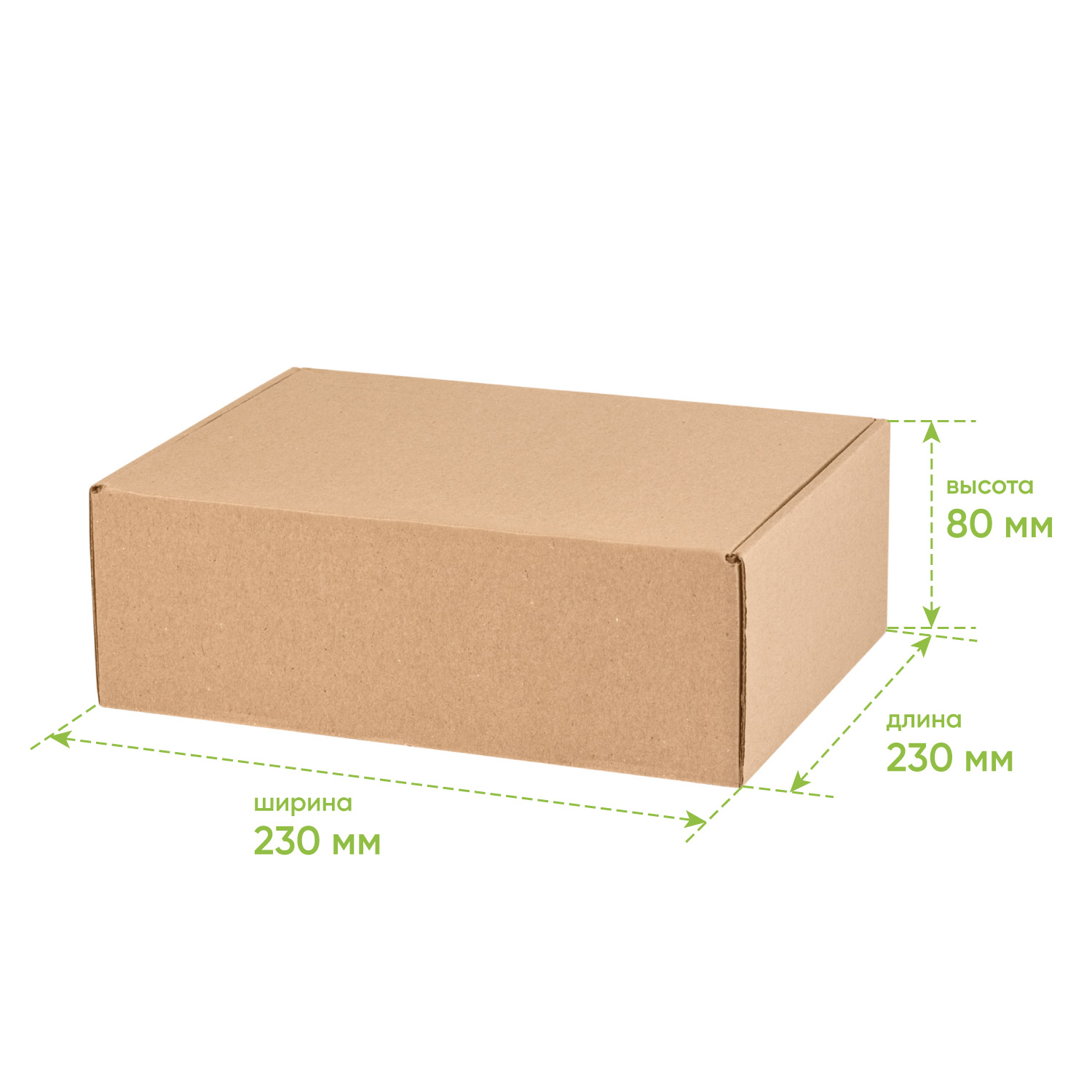 Подарочная коробка универсальная мини, крафт 245*178*83мм