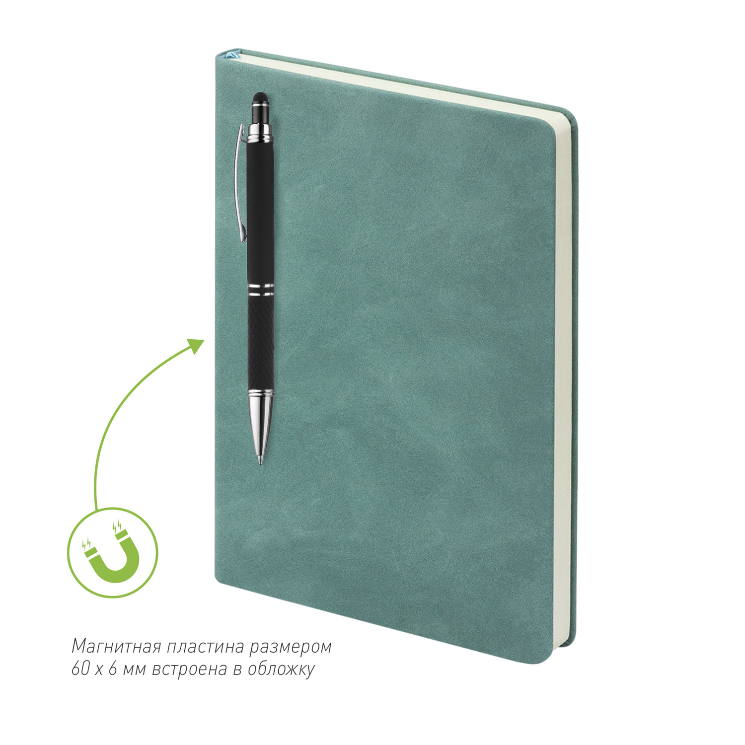 Ежедневник Stella недатированный с магнитом на обложке, бирюзовый