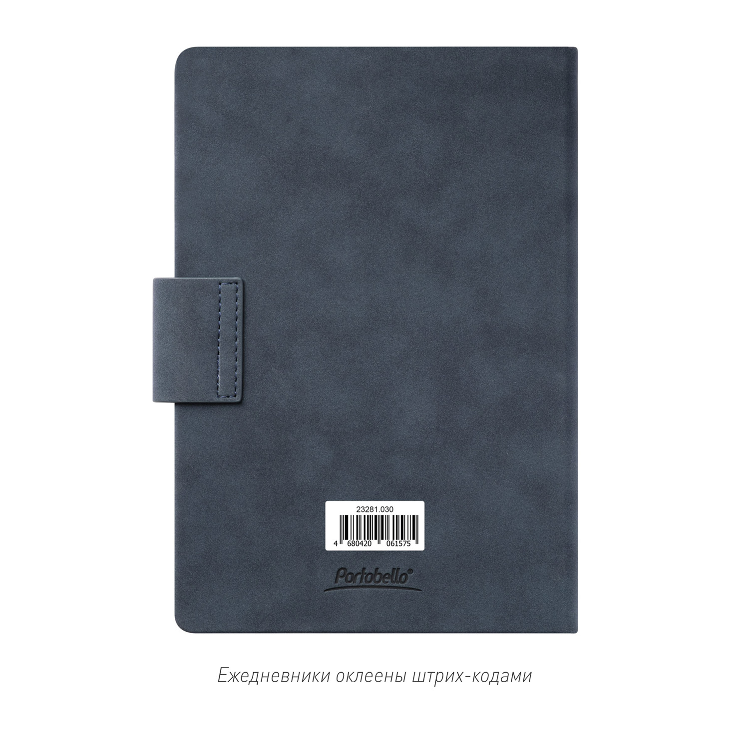 Ежедневник Ritz недатированный, синий, твердая обложка