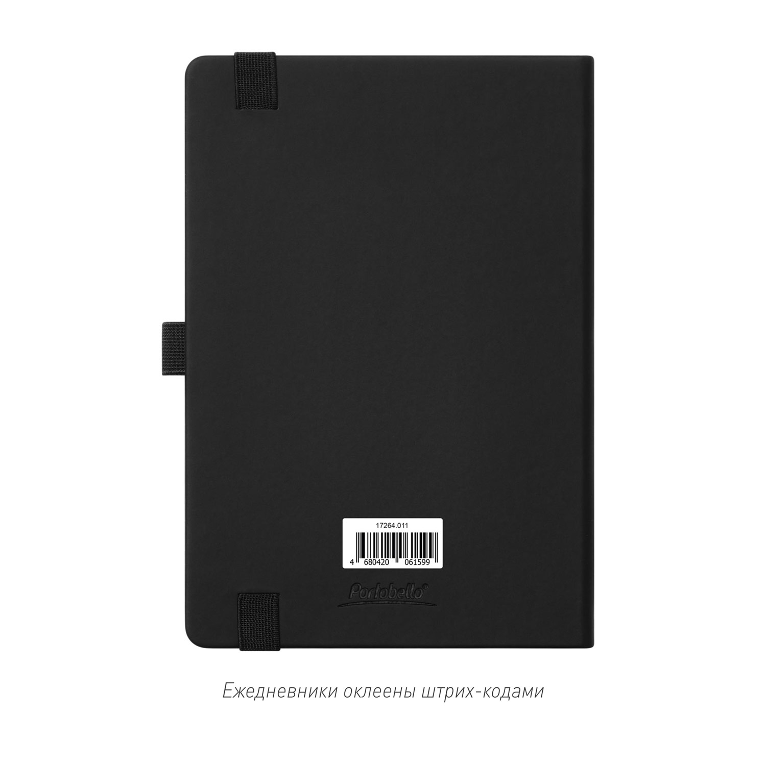 Ежедневник Alpha недатированный, черный/бежевый