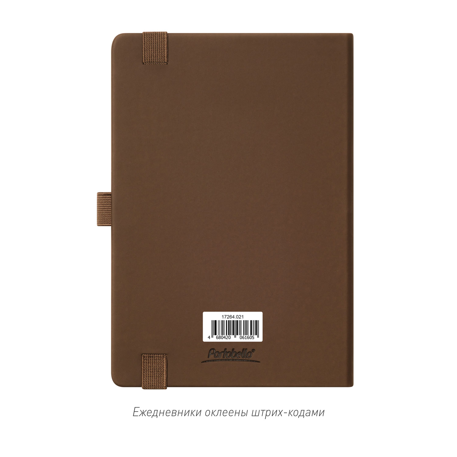 Ежедневник Alpha недатированный, коричневый/бежевый