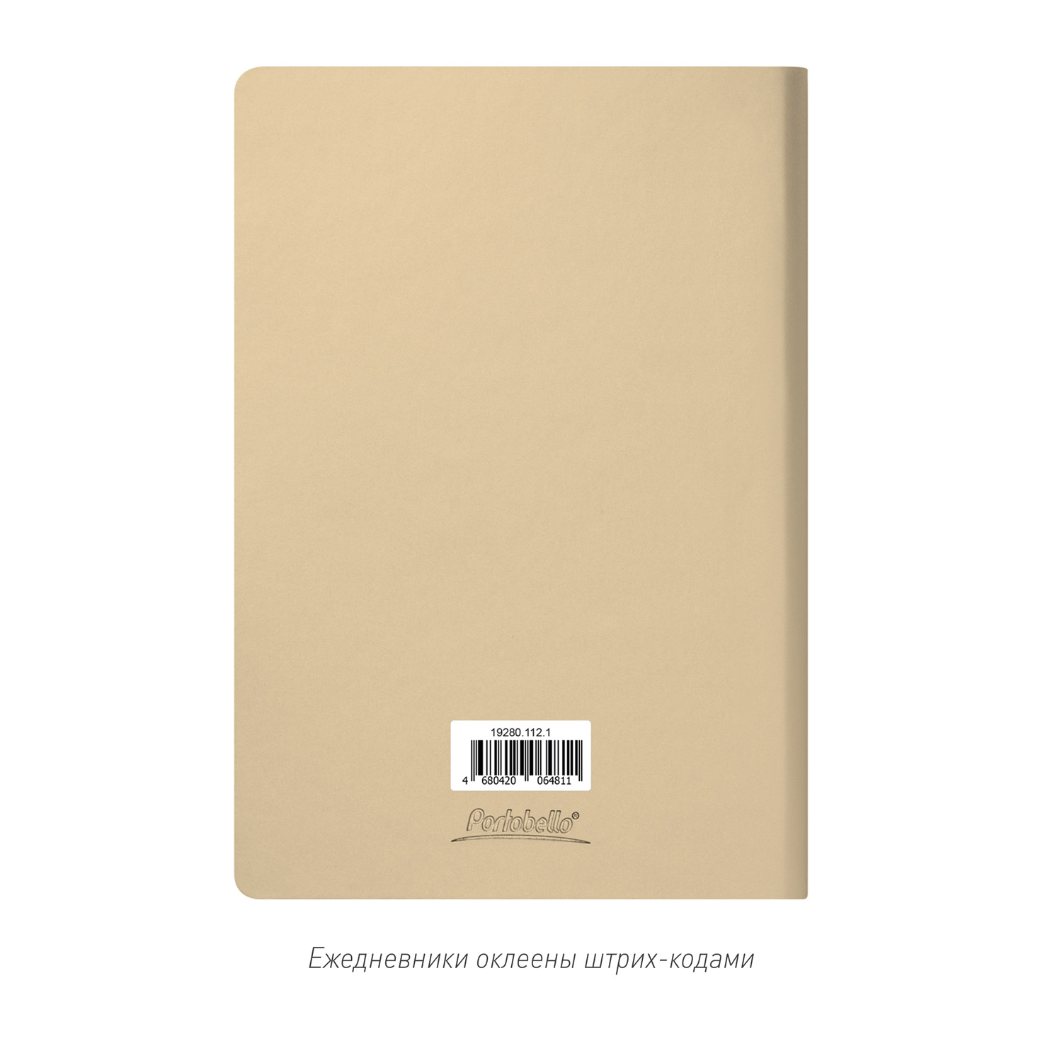 Ежедневник Spark недатированный, белое золото (без упаковки, без стикера)