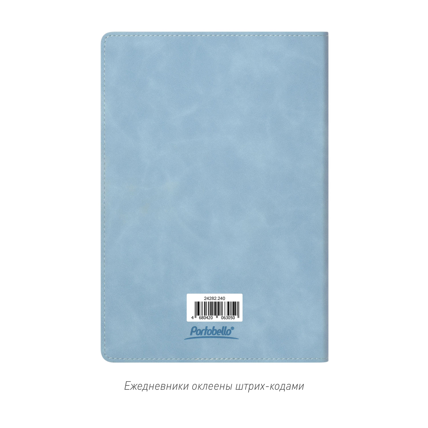 Ежедневник Verona недатированный, голубой
