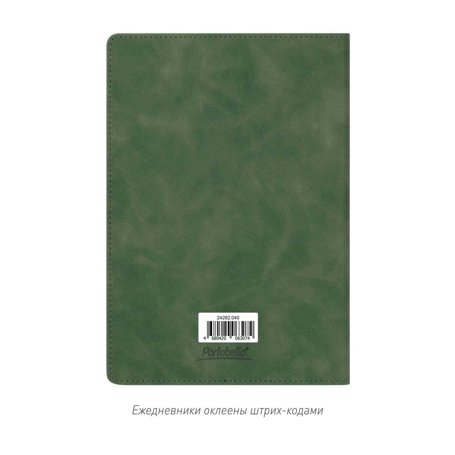 Ежедневник Verona недатированный, зеленый