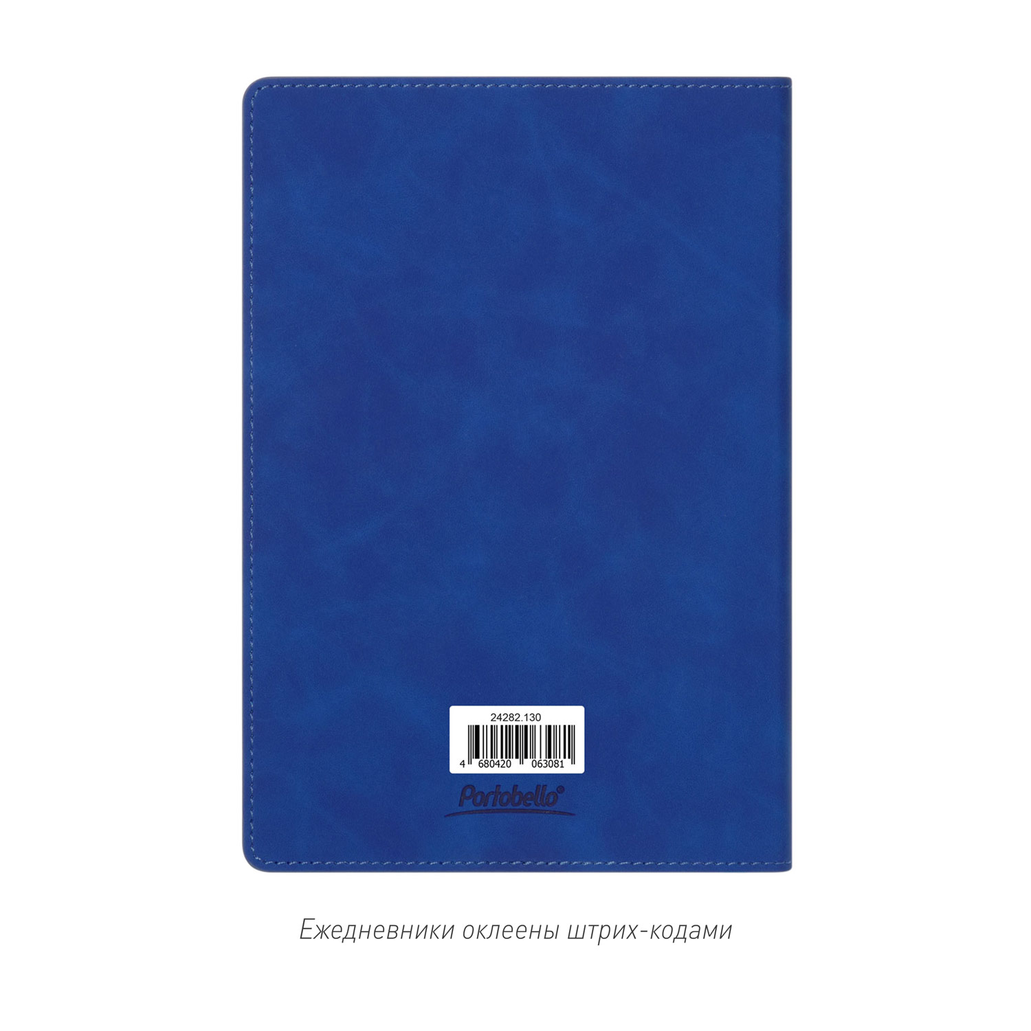 Ежедневник Verona недатированный, ярко-синий