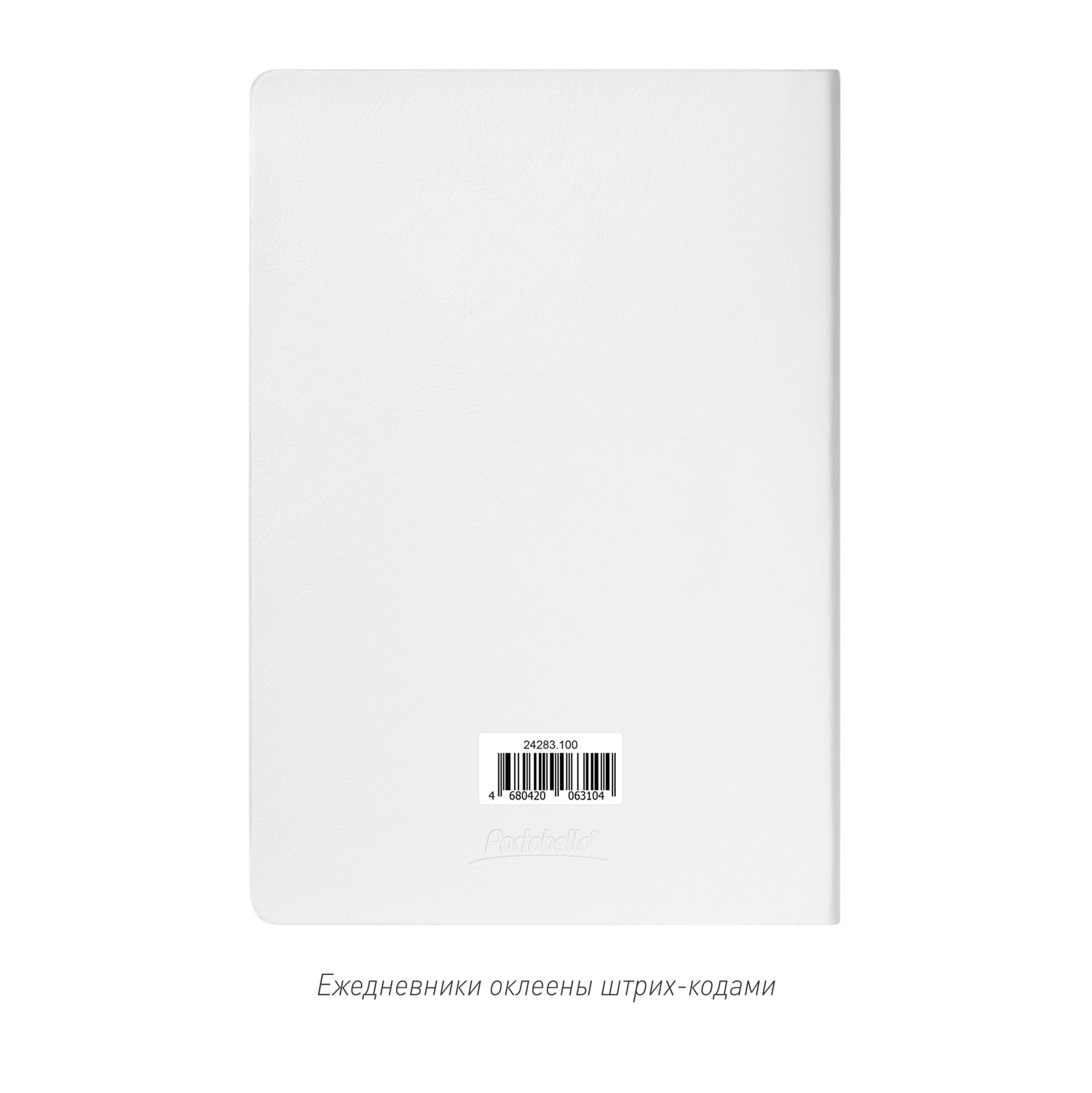 Ежедневник Galaxy недатированный, гибкая обложка, срез голограф. фольга, белый