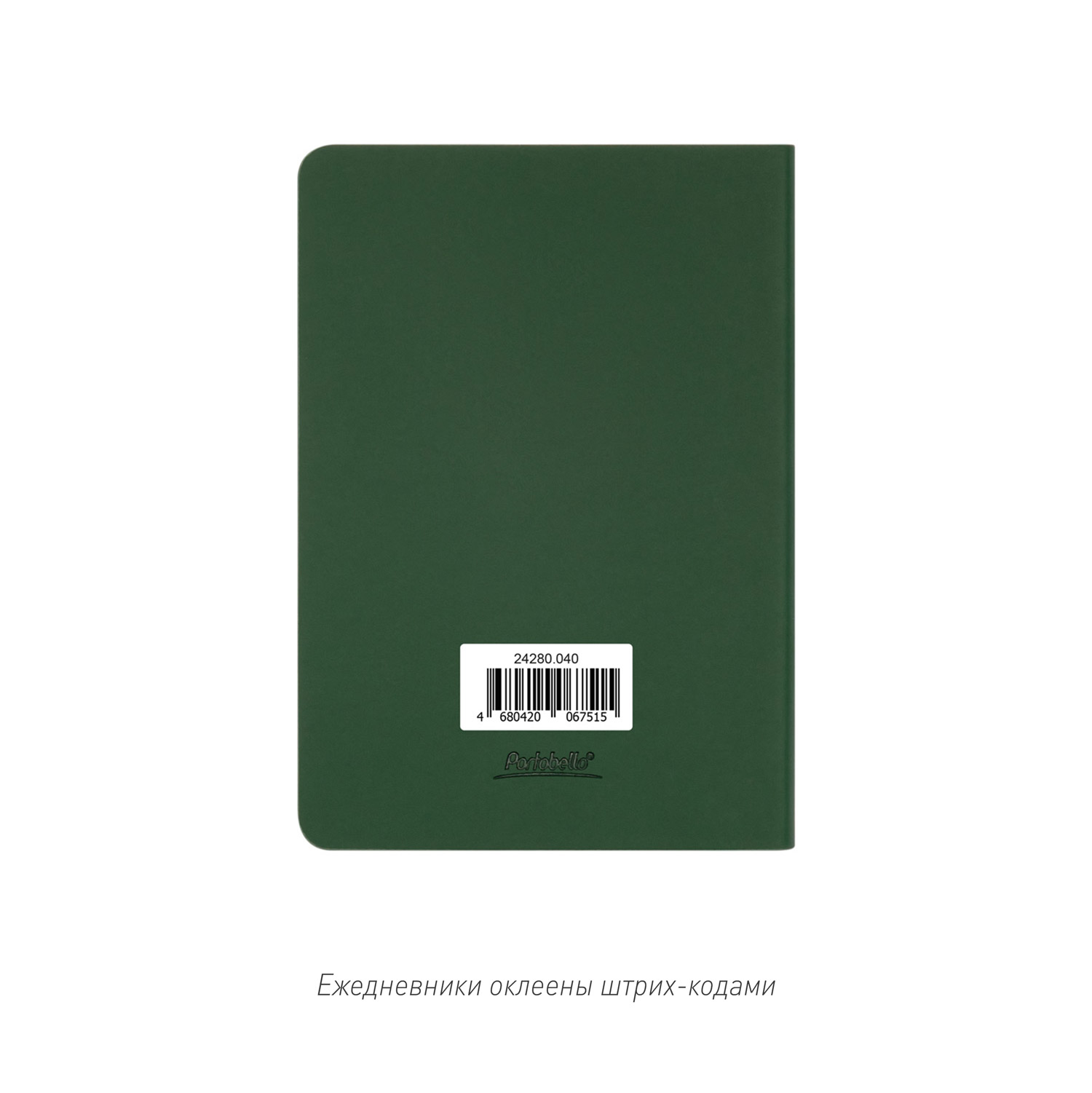 Ежедневник Spark mini A6 недатированный, зеленый