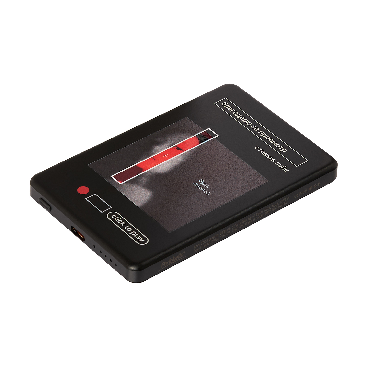 Внешний аккумулятор Atlantis PD 5000mAh с функцией беспроводной зарядки 15W, черный