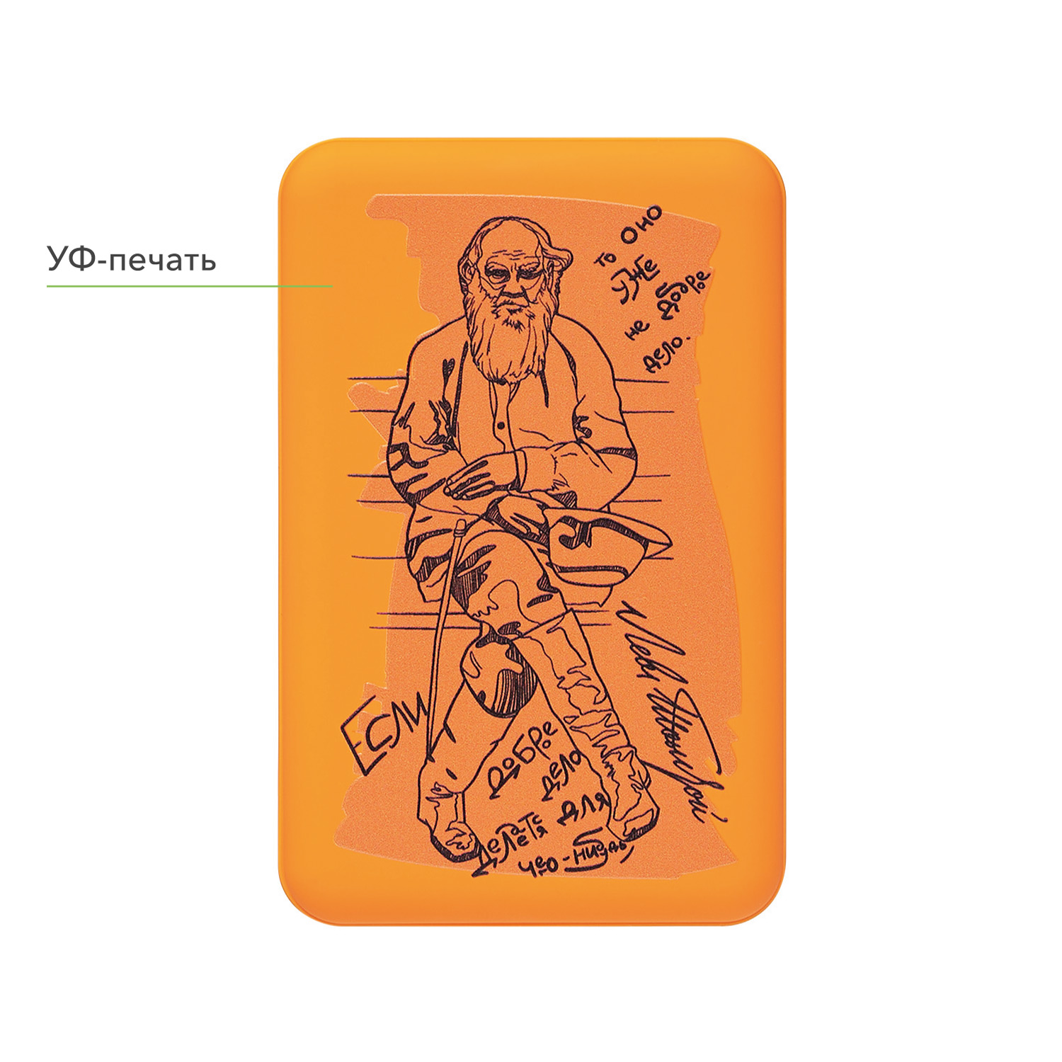 Внешний аккумулятор Largo PD 5000mAh с функцией беспроводной зарядки 15W, оранжевый