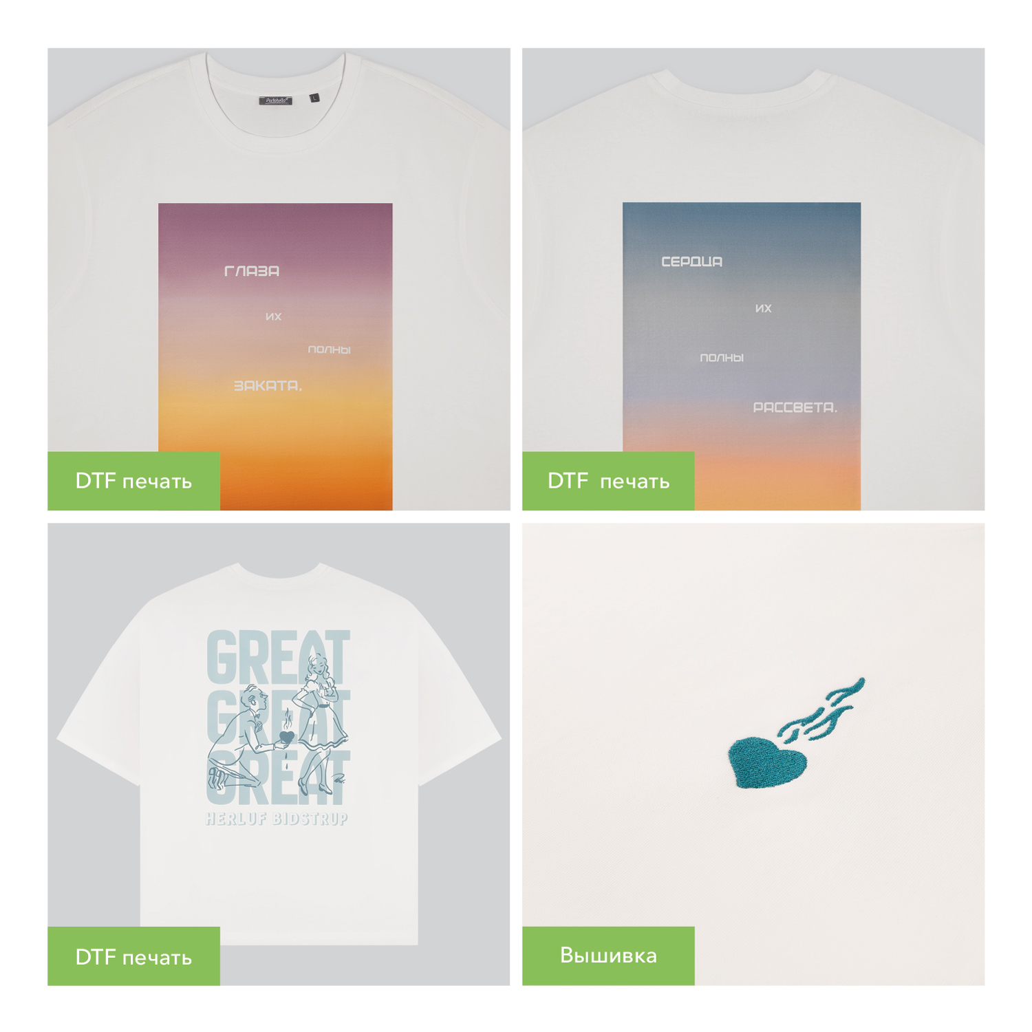Футболка унисекс RUST NEO, 100% хлопок, 240 гр., зеленый, размер 3XL/4XL