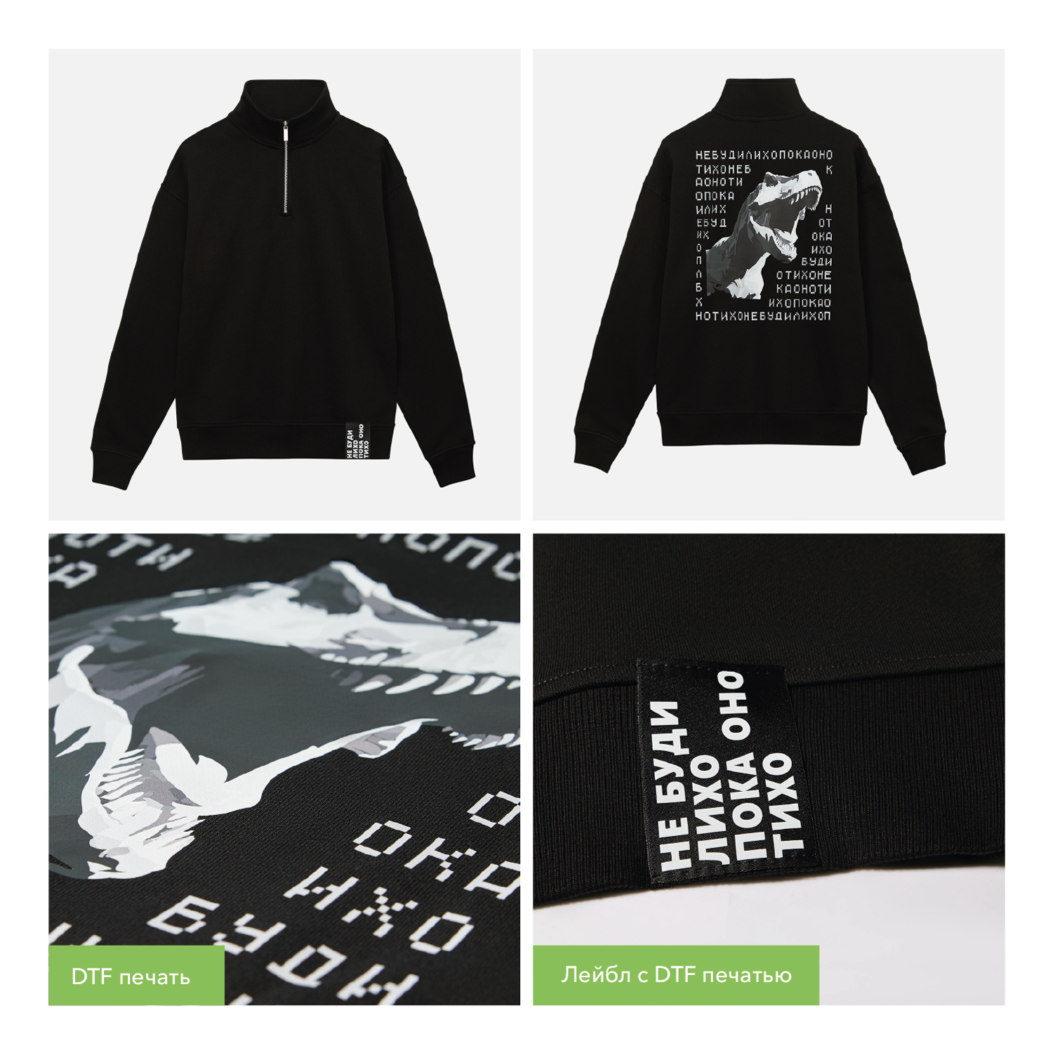 Толстовка на молнии унисекс FLOW, черная, размер 3XL/4XL