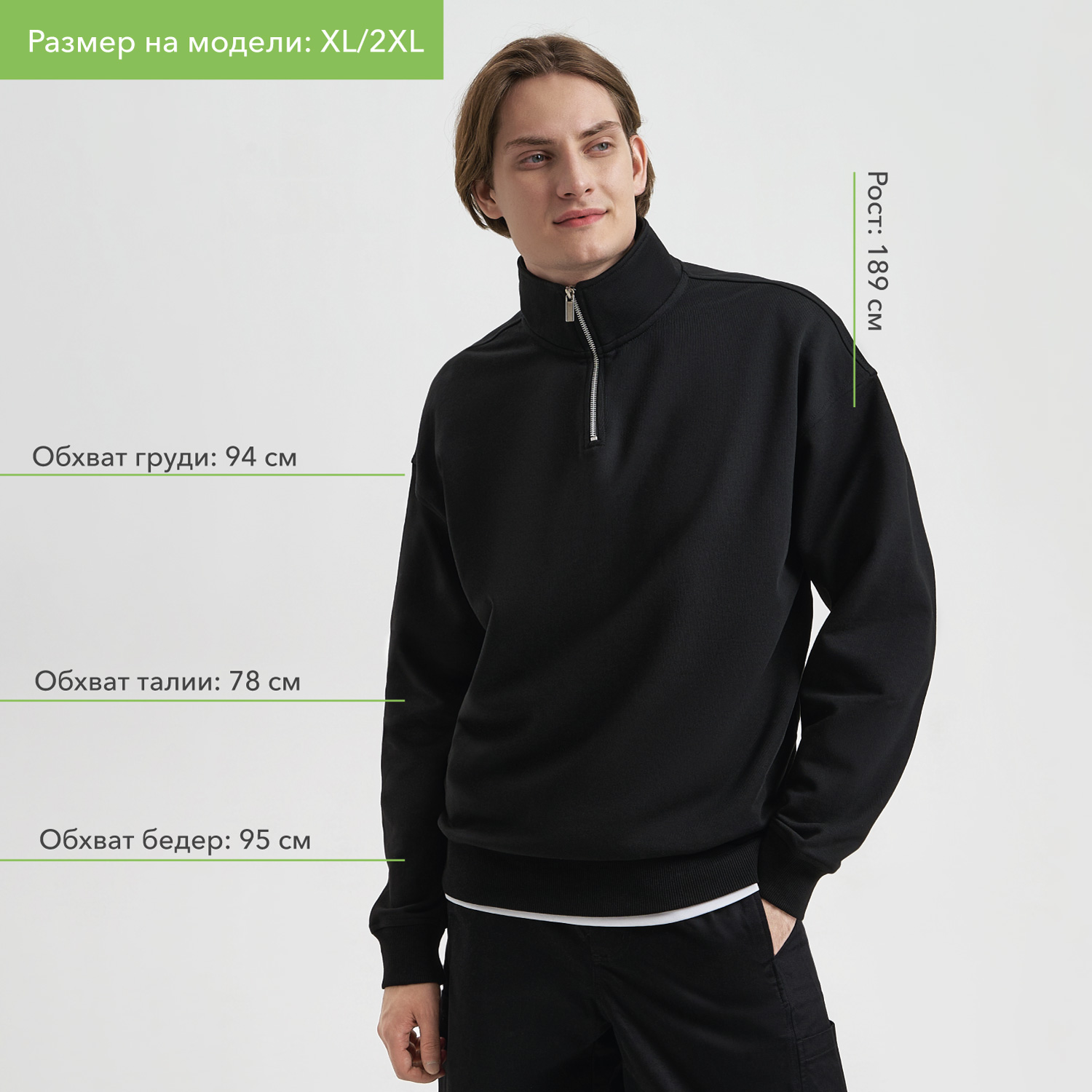 Толстовка на молнии унисекс FLOW, черная, размер 3XL/4XL