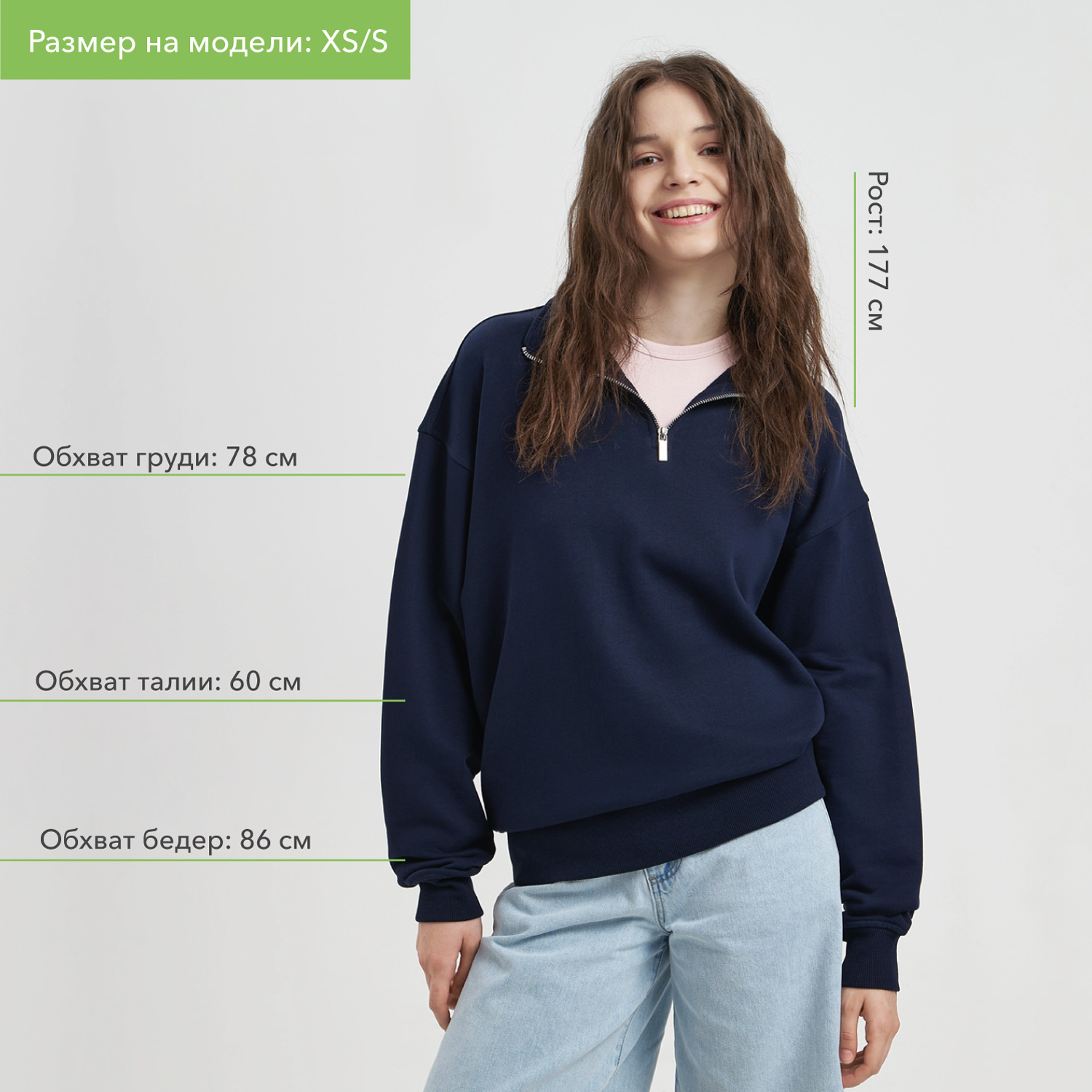 Толстовка на молнии унисекс FLOW, темно-синяя, размер XL/2XL