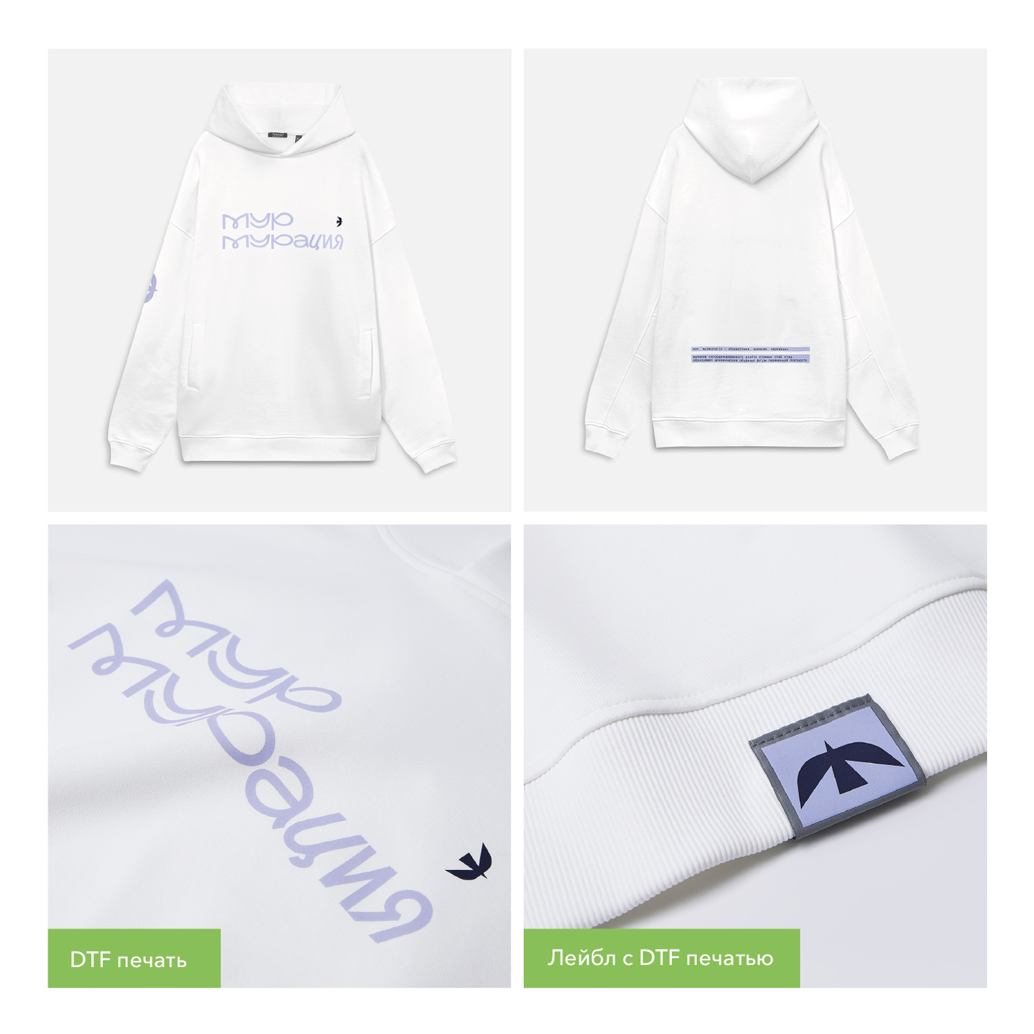 Худи оверсайз унисекс FUSION, белый, размер 3XL/4XL